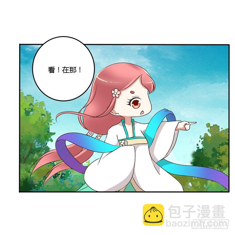 臭老头？(1/2)-第86话