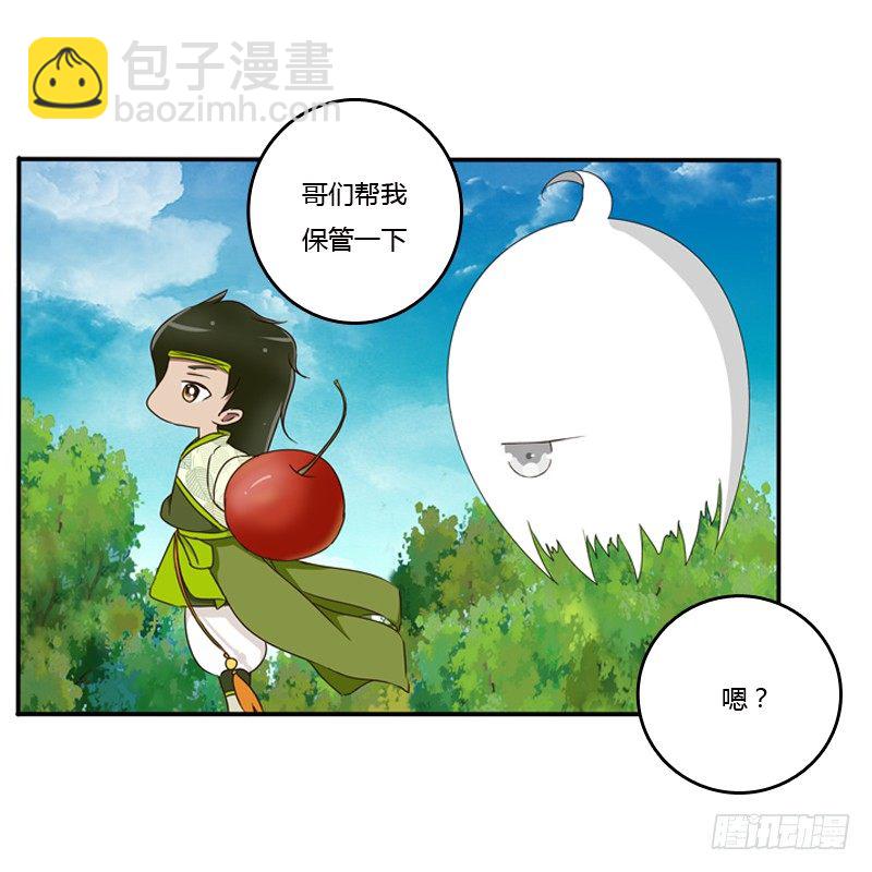 臭老头？(1/2)-第86话