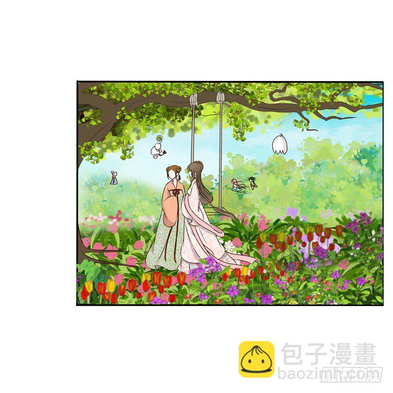 臭老头？(1/2)-第86话