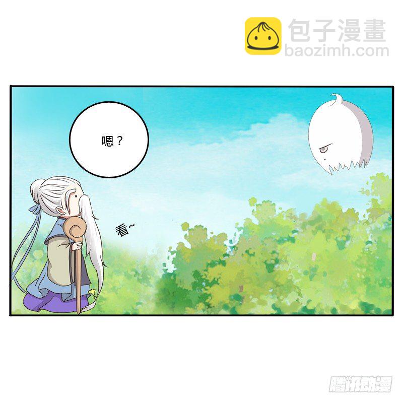 臭老头？(1/2)-第86话