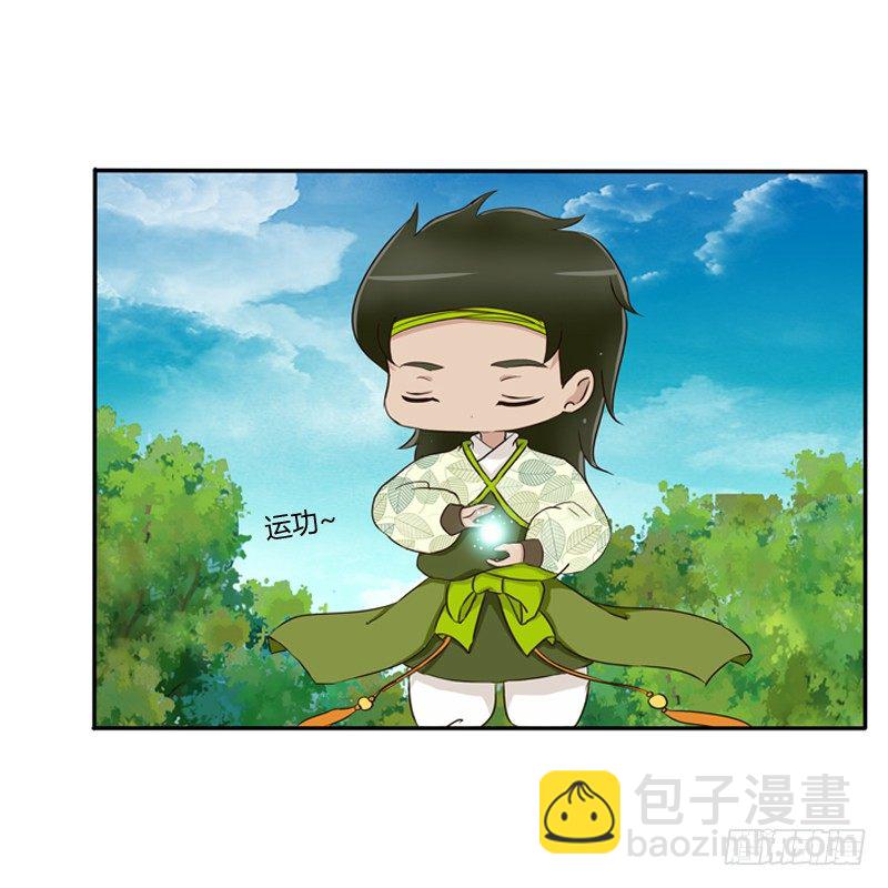 臭老头？(1/2)-第86话