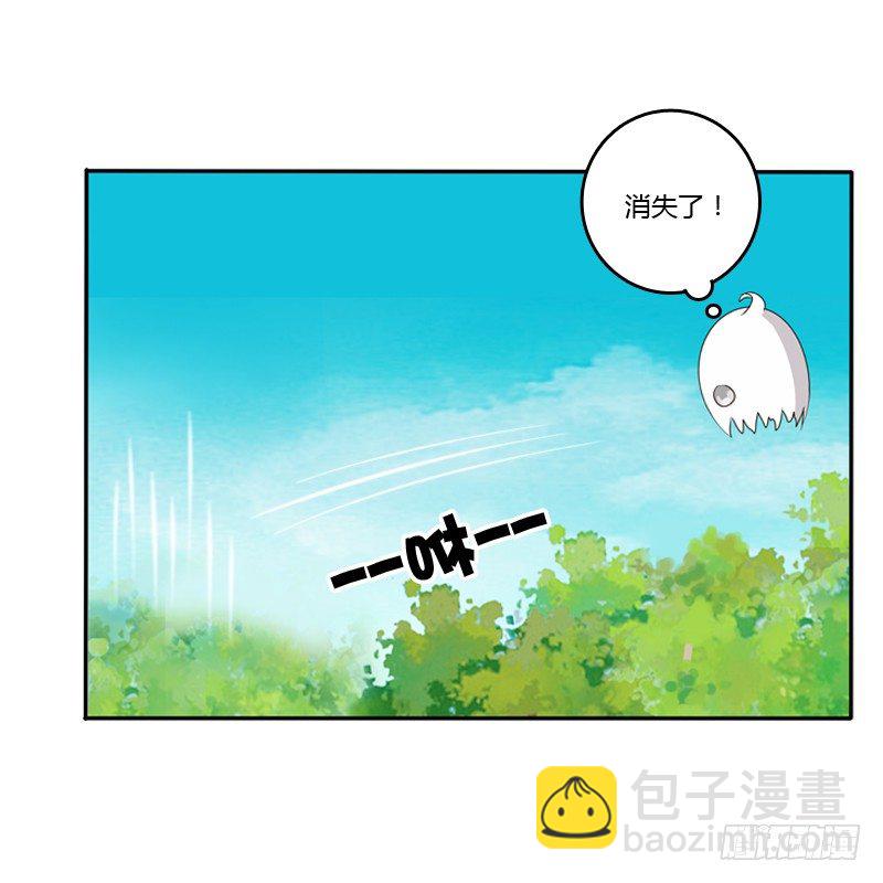 臭老头？(1/2)-第86话