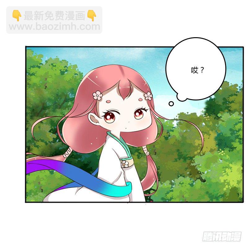 臭老头？(1/2)-第86话