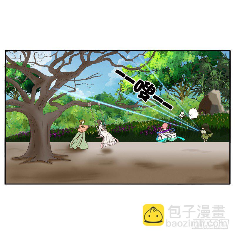 臭老头？(1/2)-第86话