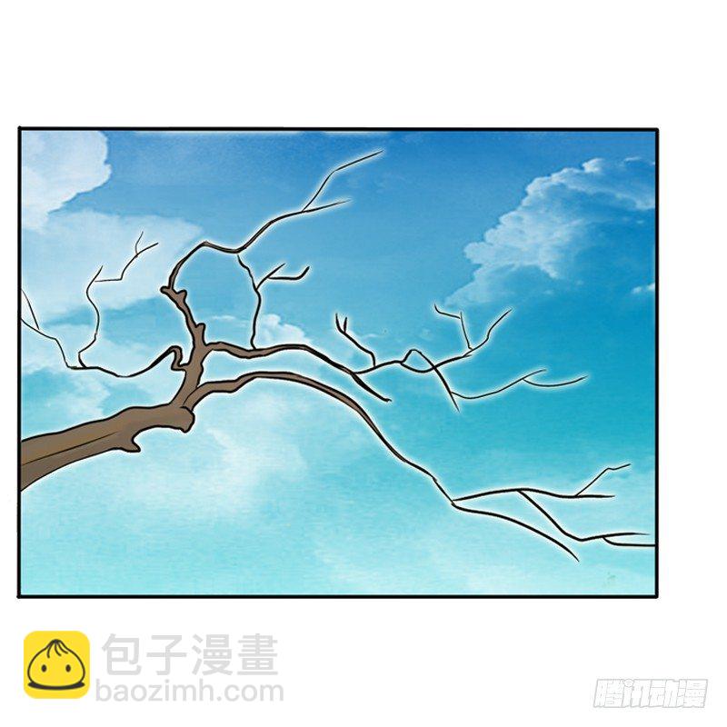 臭老头？(1/2)-第86话