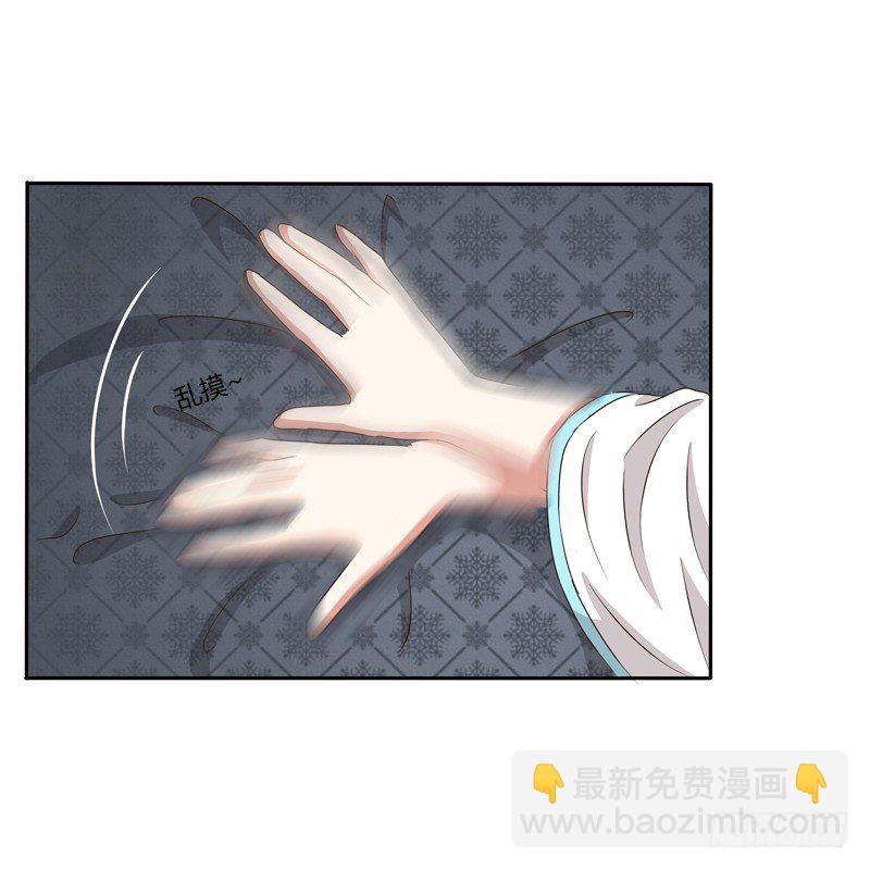 治服王爷(1/2)-第88话