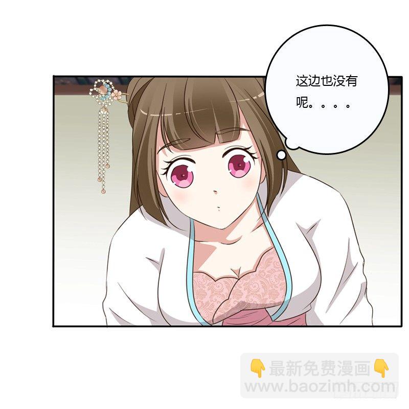 治服王爷(1/2)-第88话