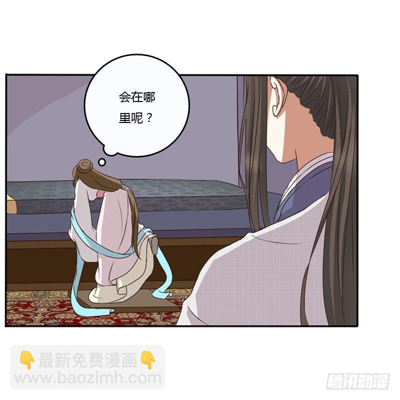 治服王爷(1/2)-第88话
