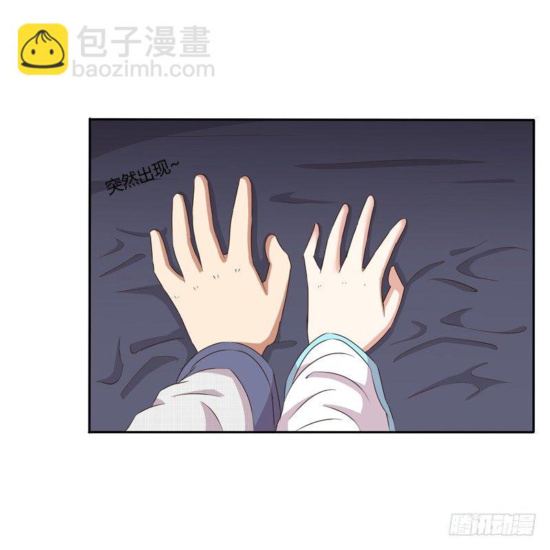 治服王爷(1/2)-第88话