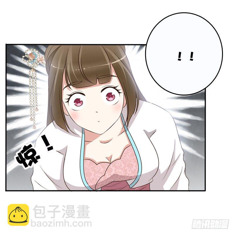 治服王爷(1/2)-第88话