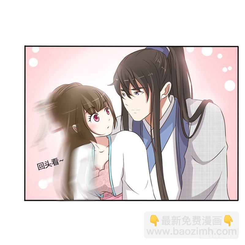 治服王爷(1/2)-第88话