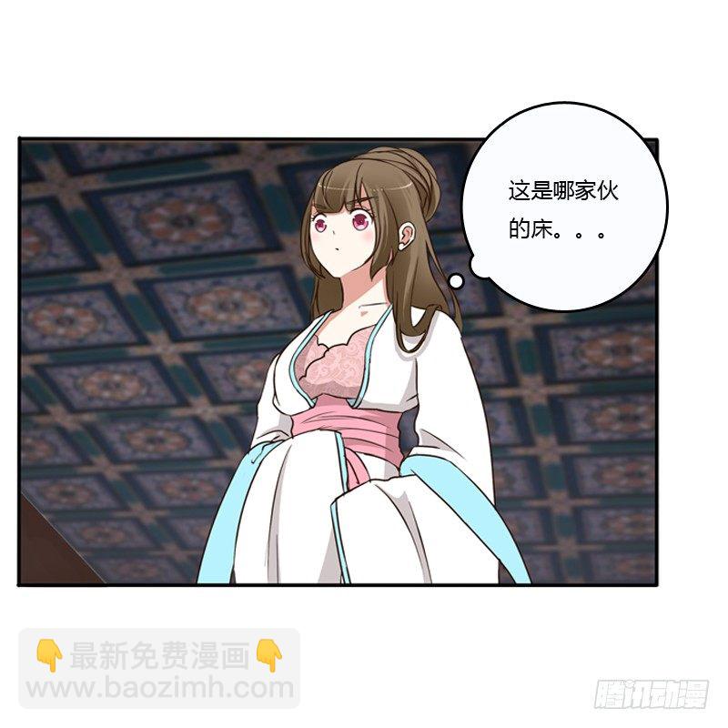治服王爷(1/2)-第88话