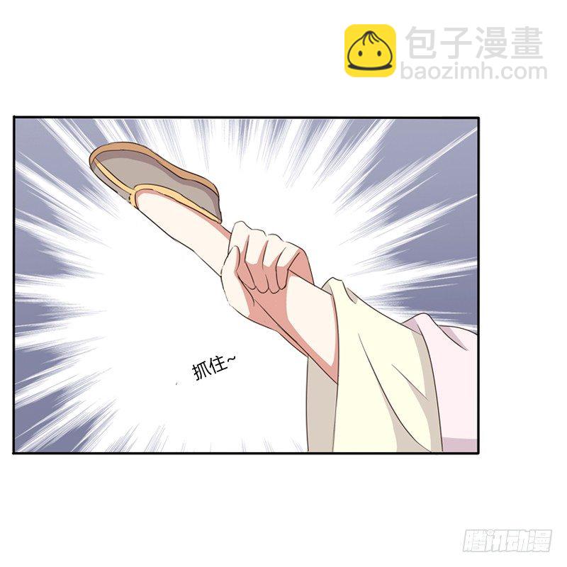 治服王爷(1/2)-第88话