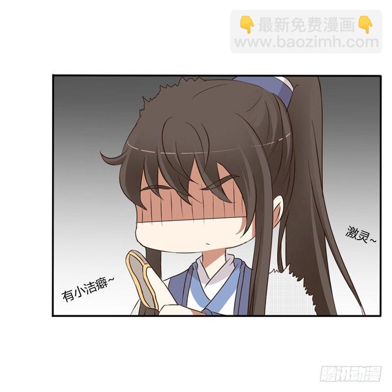 治服王爷(1/2)-第88话