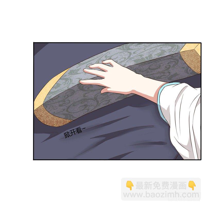 治服王爷(1/2)-第88话