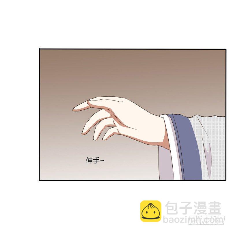 治服王爷(1/2)-第88话