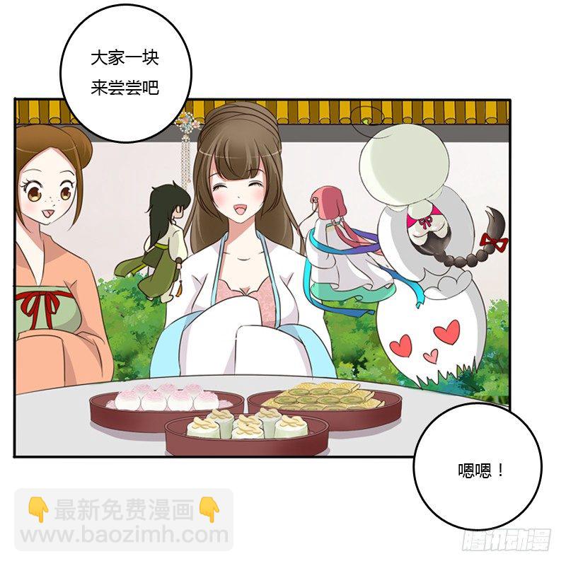 小恩怨(1/2)-第90话