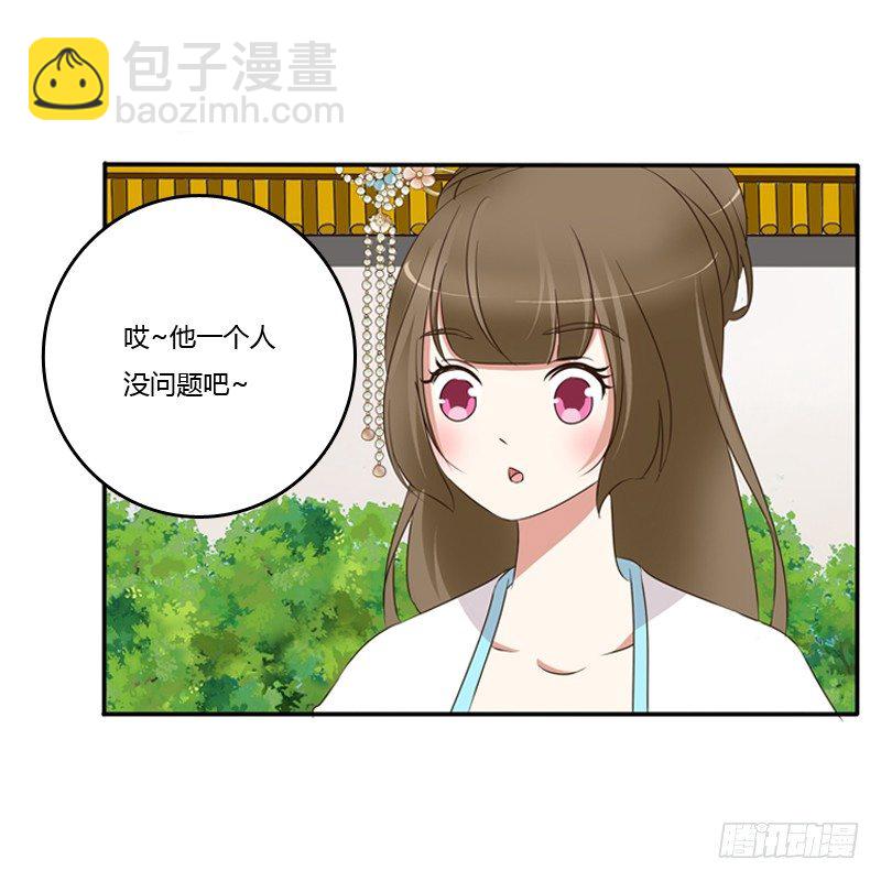 小恩怨(1/2)-第90话