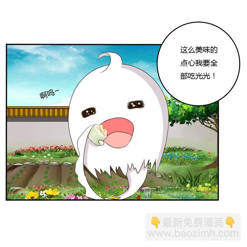 小恩怨(1/2)-第90话