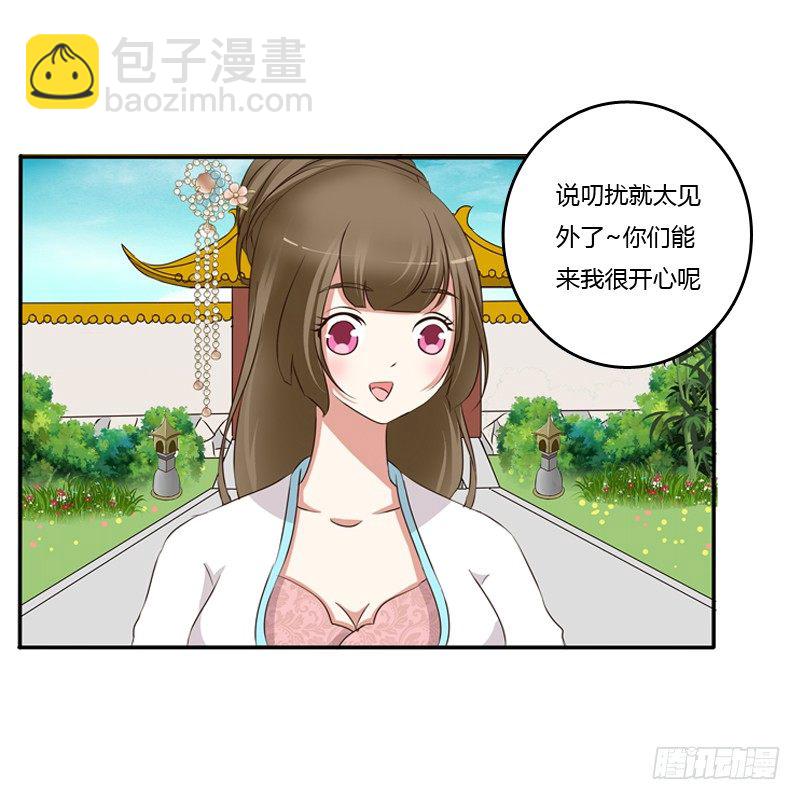 小恩怨(1/2)-第90话