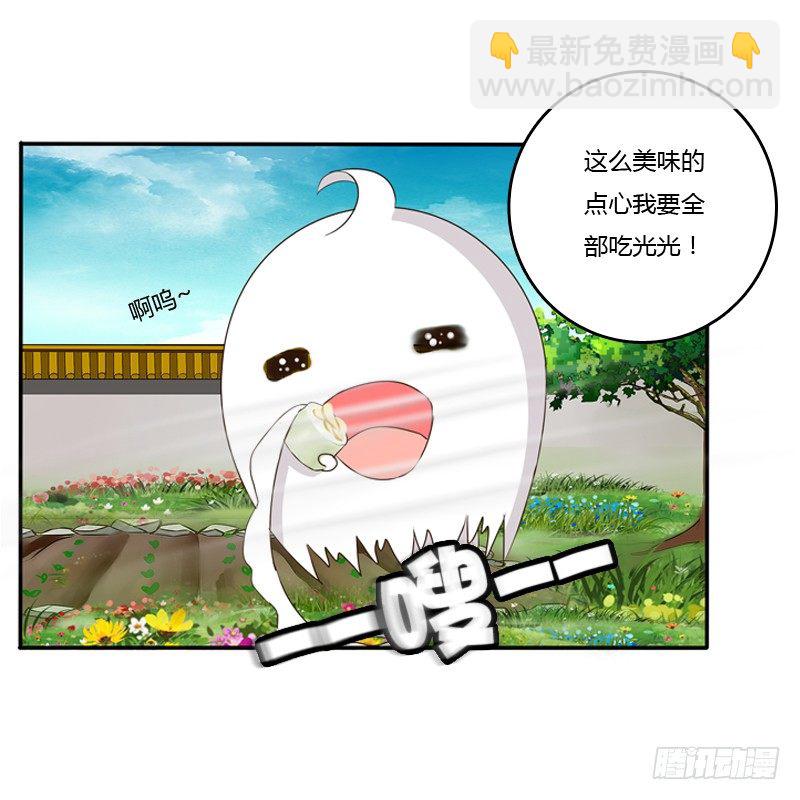 小恩怨(1/2)-第90话