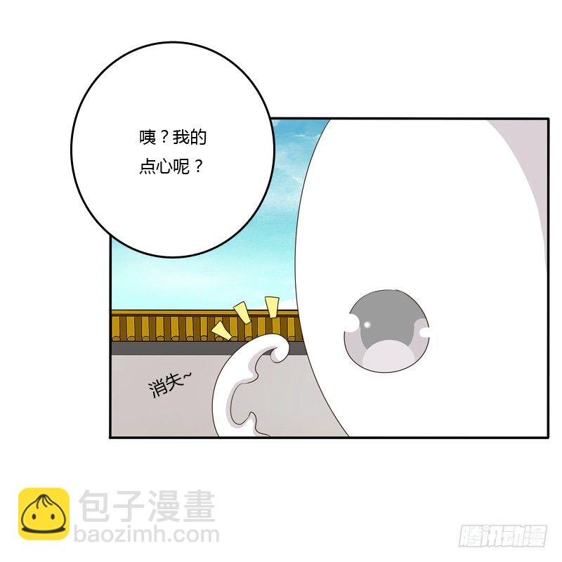 小恩怨(1/2)-第90话