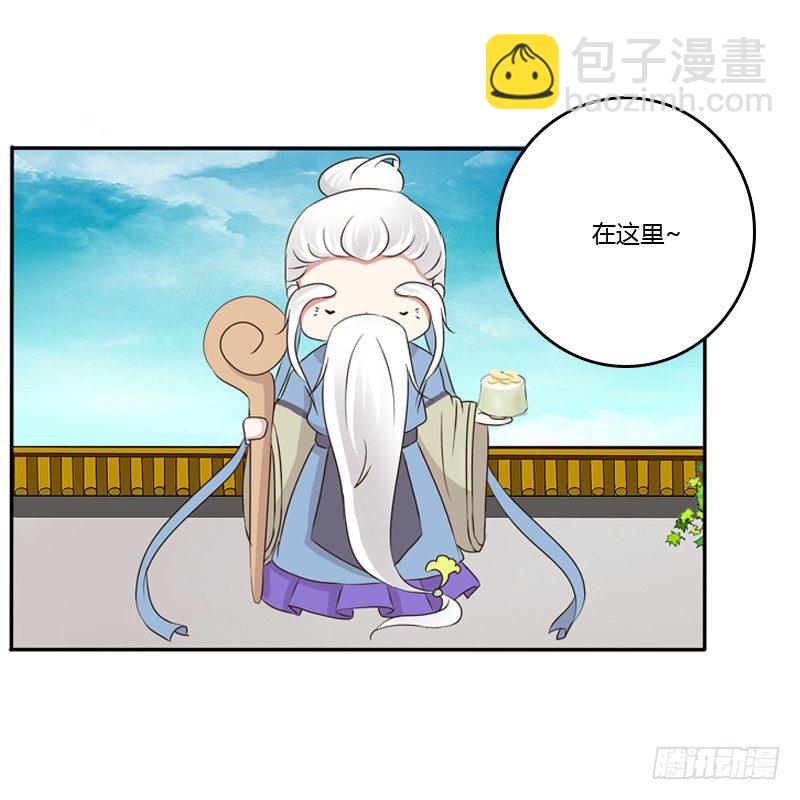 小恩怨(1/2)-第90话