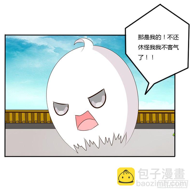 小恩怨(1/2)-第90话