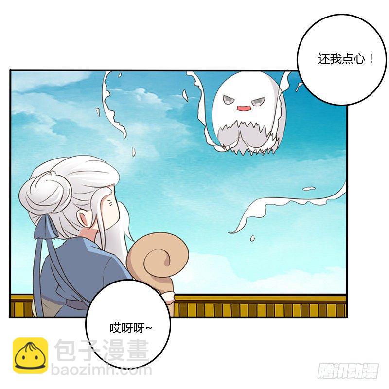 小恩怨(1/2)-第90话