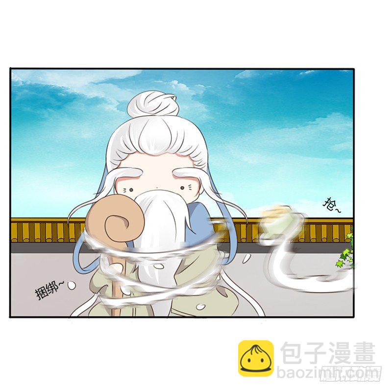 小恩怨(1/2)-第90话