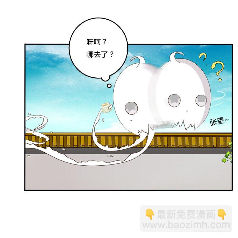 小恩怨(1/2)-第90话