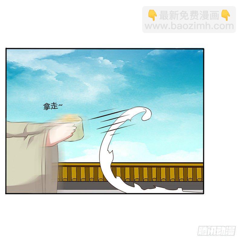 小恩怨(1/2)-第90话