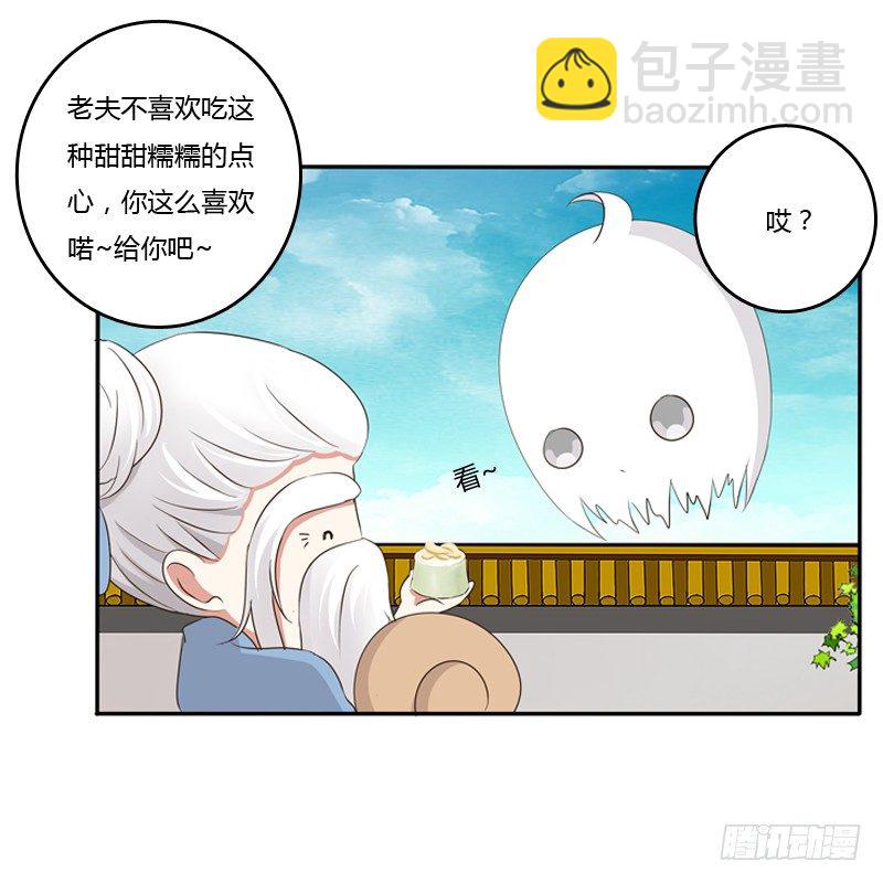 小恩怨(1/2)-第90话