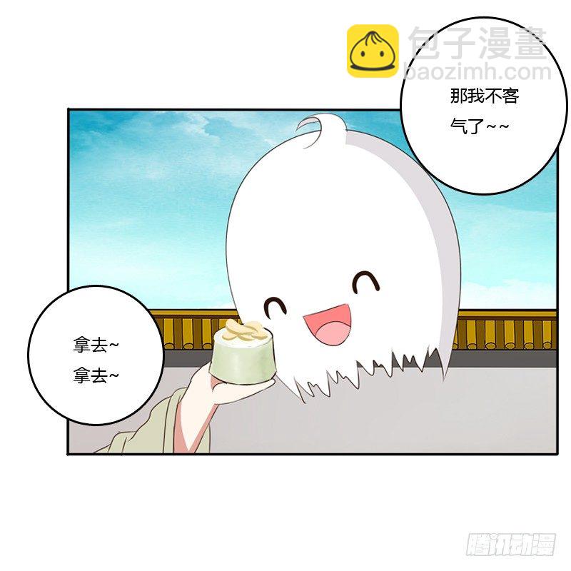 小恩怨(1/2)-第90话