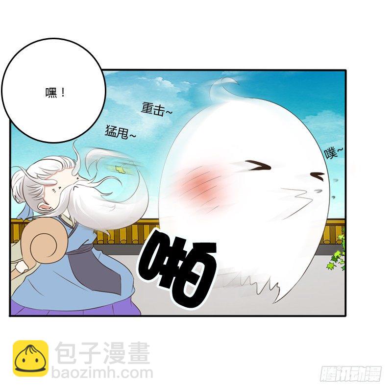 小恩怨(1/2)-第90话