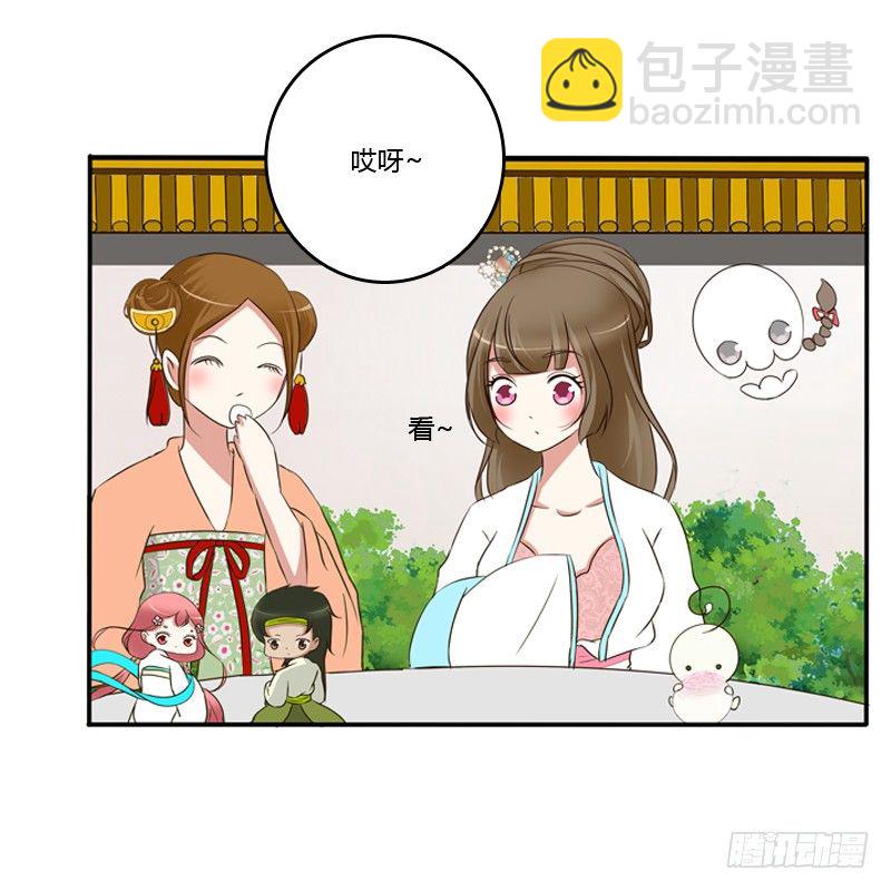 小恩怨(1/2)-第90话