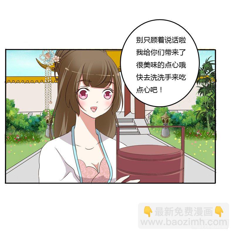 小恩怨(1/2)-第90话