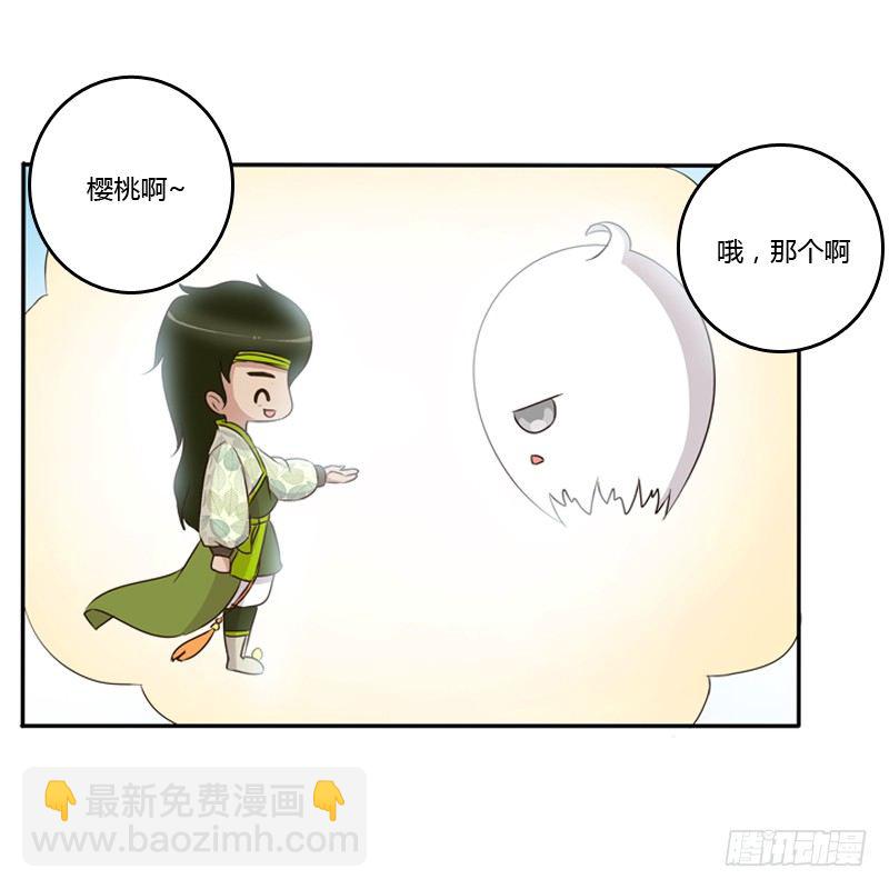 小恩怨(1/2)-第90话
