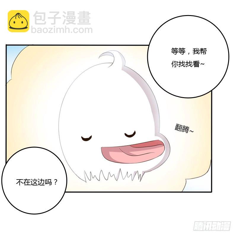 小恩怨(1/2)-第90话
