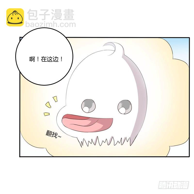 小恩怨(1/2)-第90话
