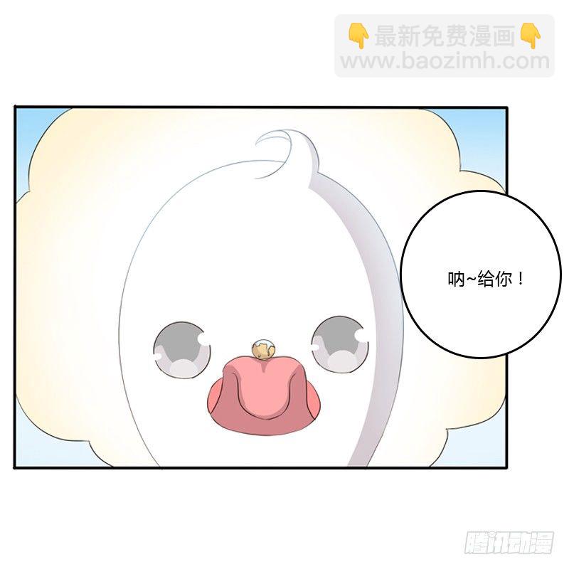 小恩怨(1/2)-第90话