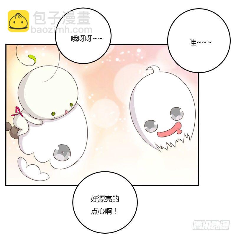 小恩怨(1/2)-第90话