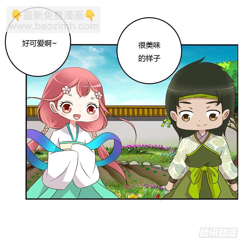 小恩怨(1/2)-第90话