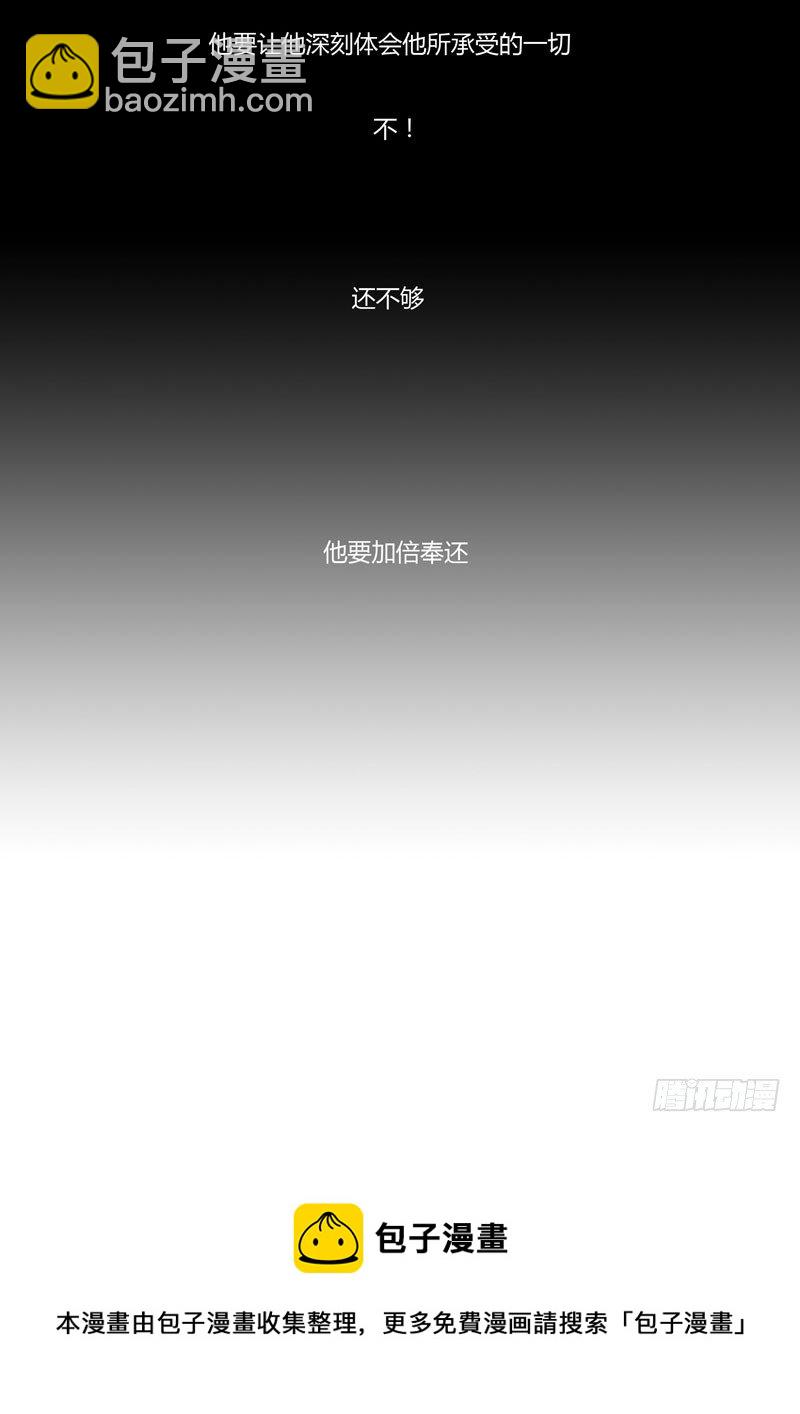 讨要丫鬟-第10话