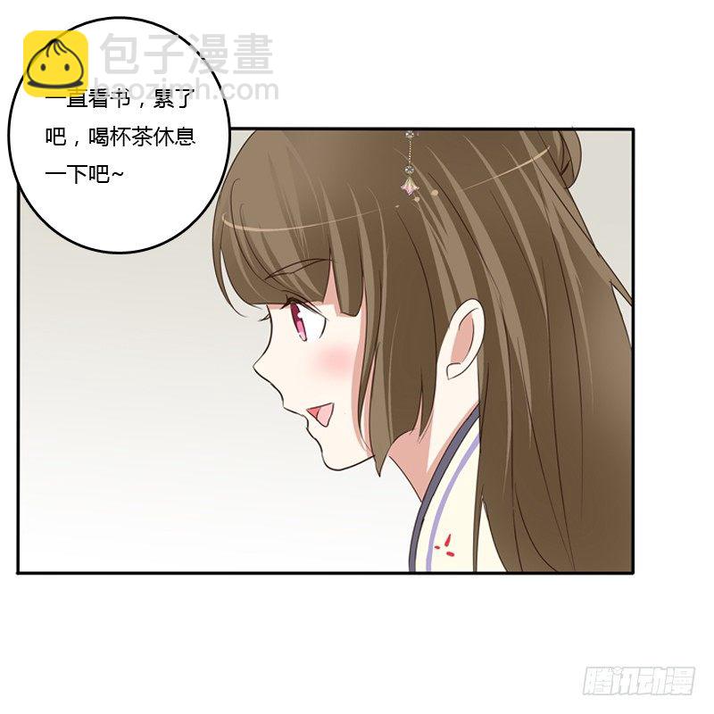 王爷请喝茶(1/2)-第92话