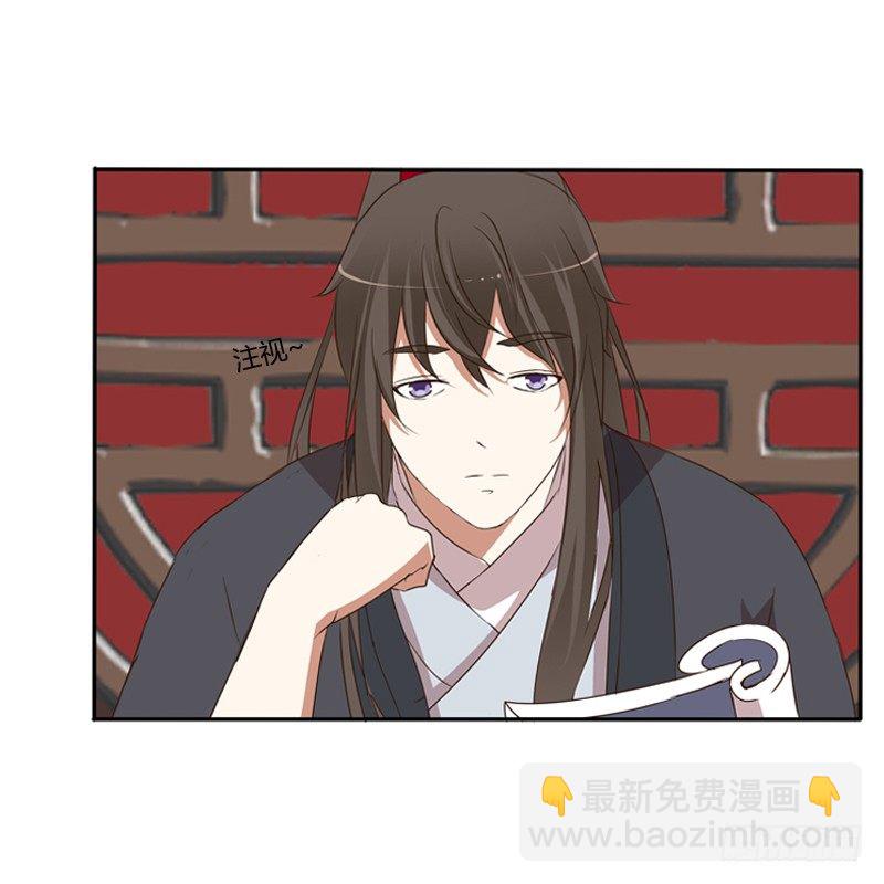王爷请喝茶(1/2)-第92话