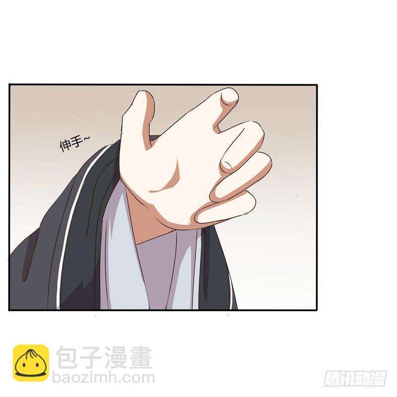 王爷请喝茶(1/2)-第92话