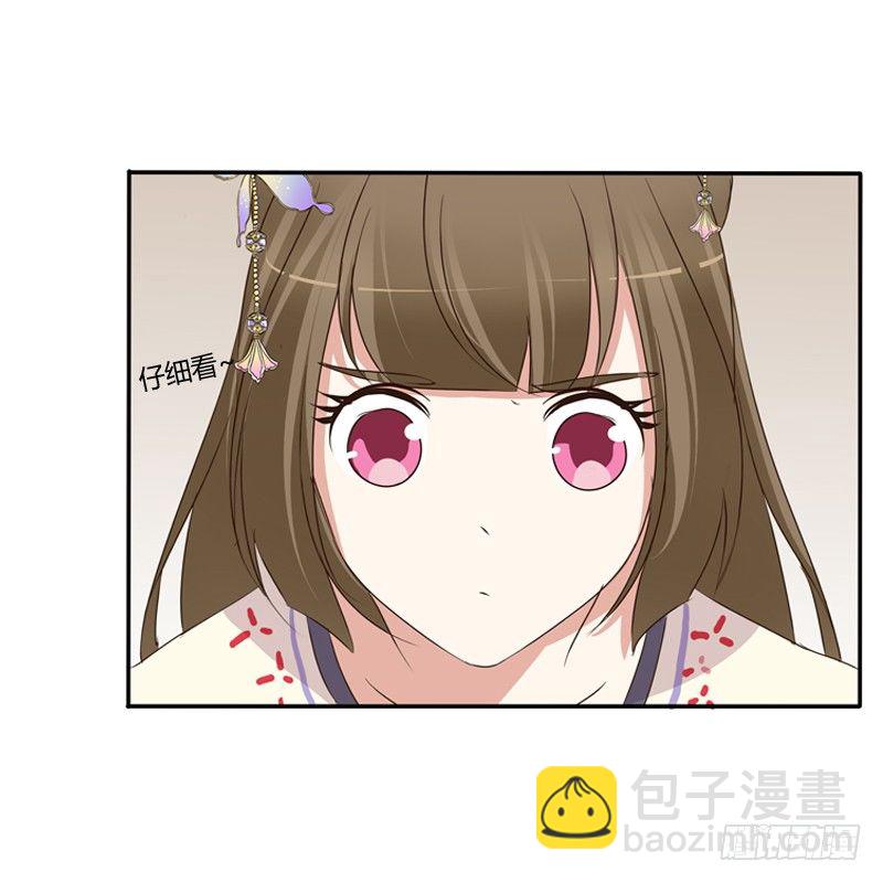 王爷请喝茶(1/2)-第92话