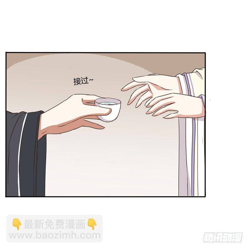 王爷请喝茶(1/2)-第92话