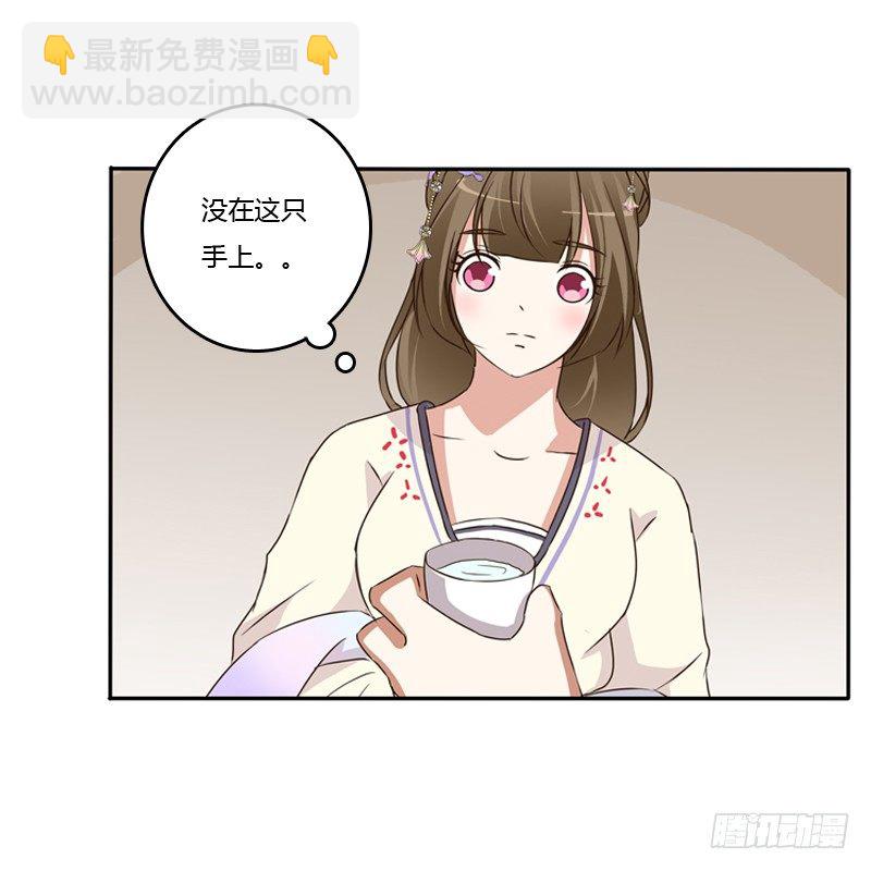 王爷请喝茶(1/2)-第92话